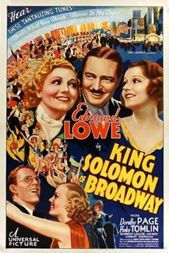 King Solomon of Broadway (1935)