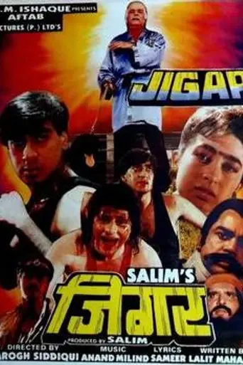 Jigar (1992)