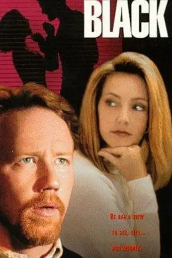 Скрытой камерой (1993)