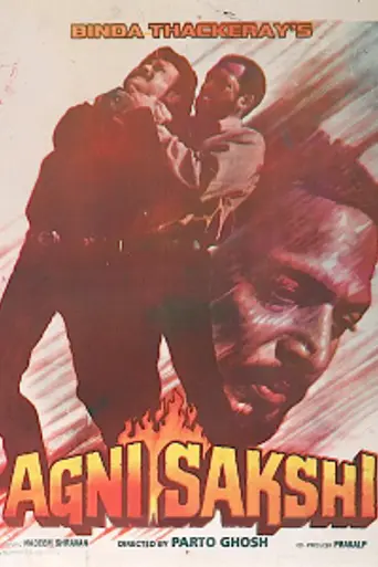 Agni Sakshi (1996)