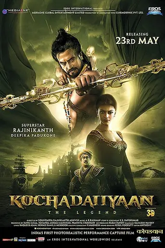 Kochadaiyaan (2014)