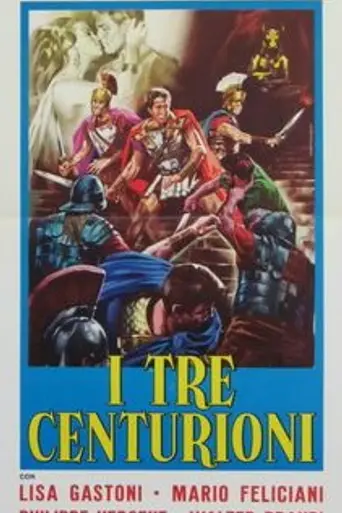 Три центуриона (1964)