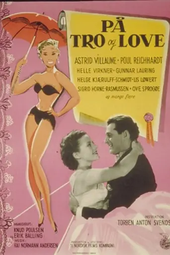 På tro og love (1955)