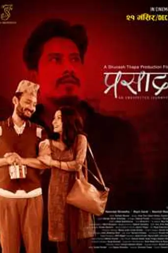 Prasad (2018)