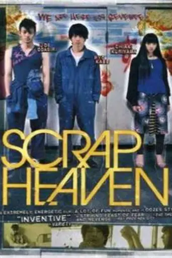 Scrap Heaven (2005)