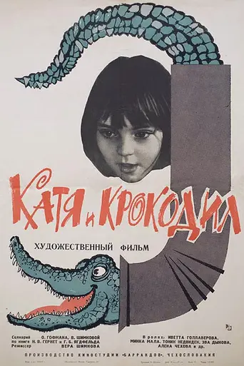 Káta a krokodýl (1966)