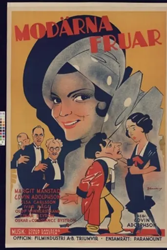 Modern Wives (1932)