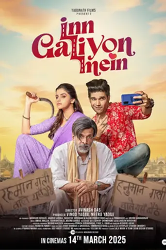 Inn Galiyon Mein