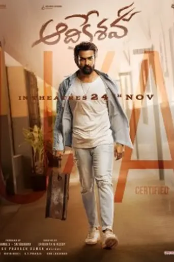 Aadikeshava (2023)