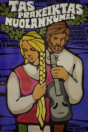 Эта проклятая покорность (1972)
