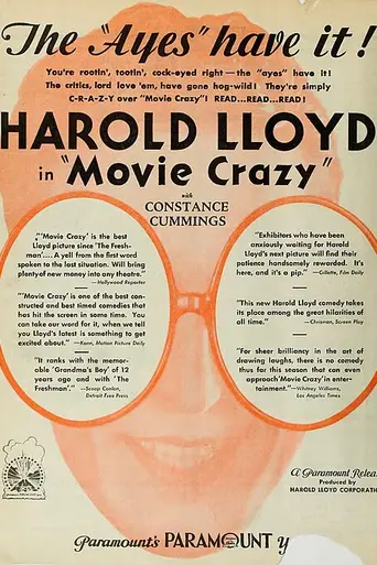 Безумное кино (1932)
