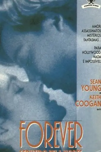 Навсегда (1992)