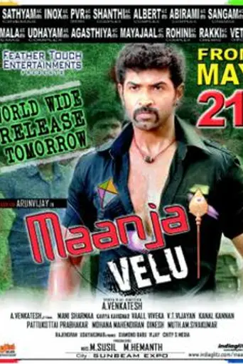 Maanja Velu (2010)