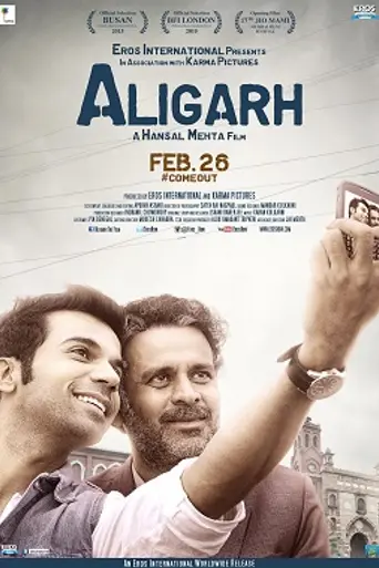 Aligarh (2015)