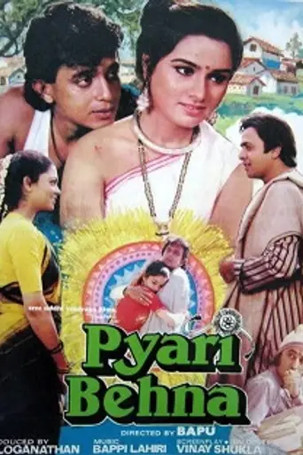 Pyari Behna (1985)