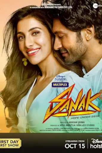 Sanak (2021)
