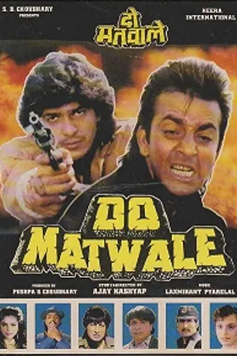 Do Matwale (1991)