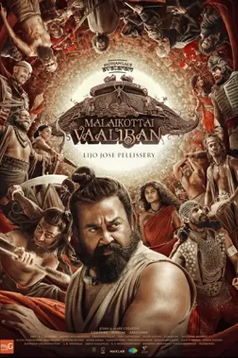 Malaikottai Vaaliban (2024)