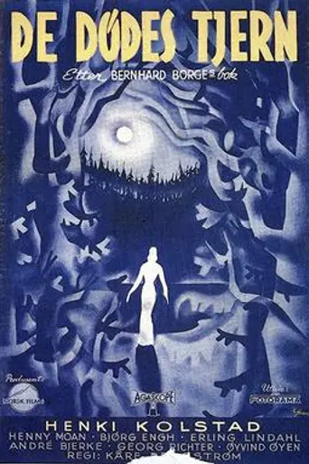 Lake of the Dead (1958)