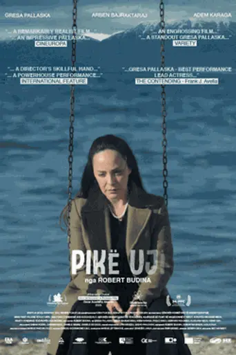 Waterdrop (2024)
