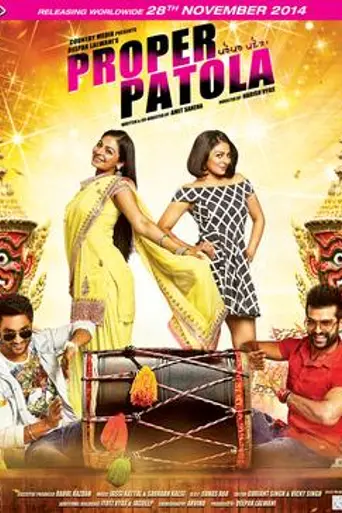 Proper Patola (2014)