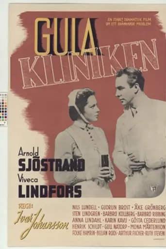 The Yellow Clinic (1942)