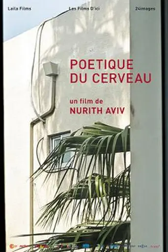 Poétique du cerveau (2015)