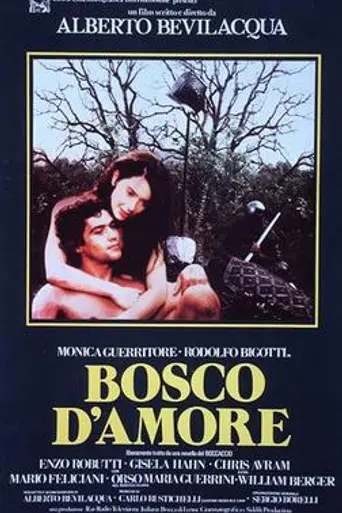 Bosco d'amore (1982)