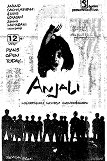 Anjali (1990)