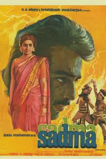 Sadma (1983)
