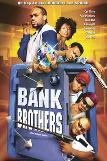 Bank Brothers (2004)
