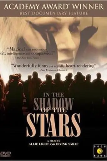 In the Shadow of the Stars (1991)