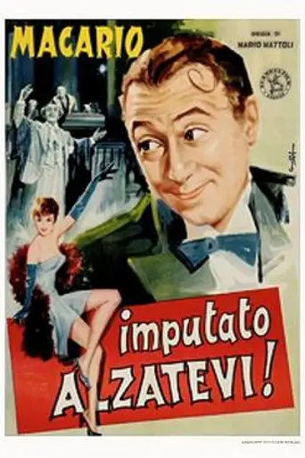 El acusado (1939)