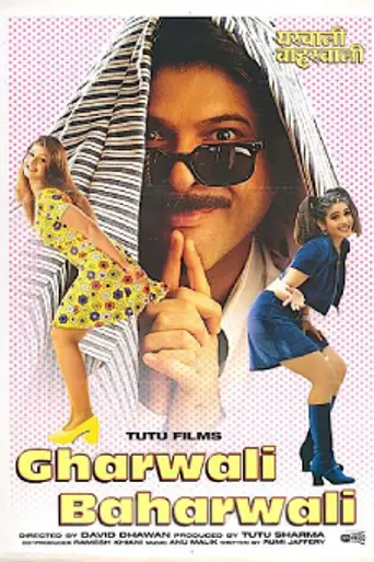 Gharwali Baharwali (1998)
