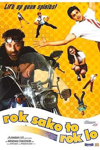 Rok Sako To Rok Lo (2004)