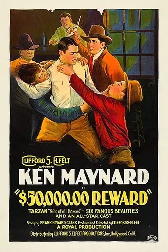 $50,000 Rewards (1924)