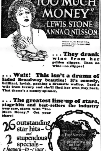 Too Much Money (1926)
