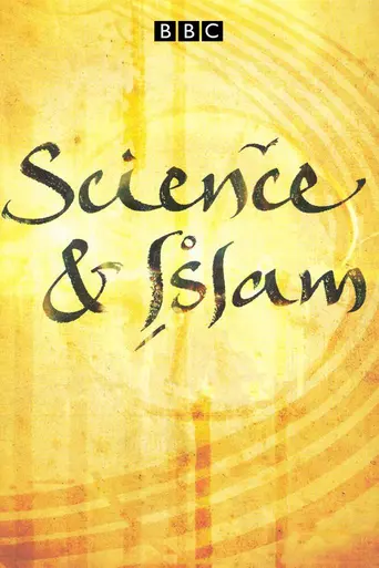 Science and Islam (2009)