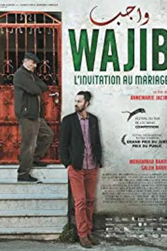 Wajib (2017)
