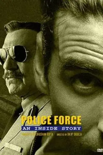 Police Force: An Inside Story (2004)