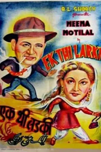 Ek Thi Ladki (1949)
