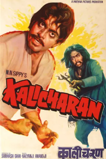Kalicharan (1976)