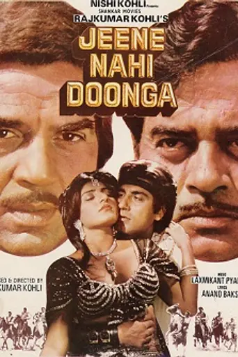 Jeene Nahi Doonga (1984)