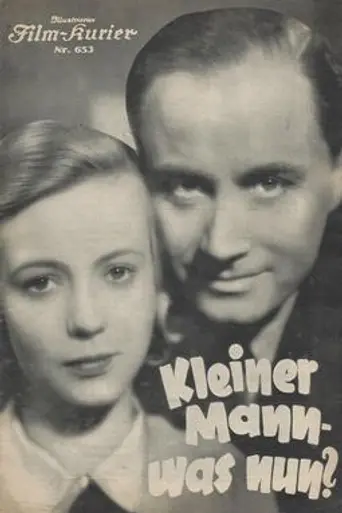 Маленький человек, что же дальше? (1933)