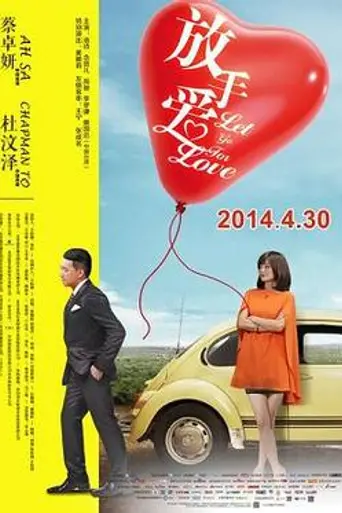 Let Go for Love (2014)