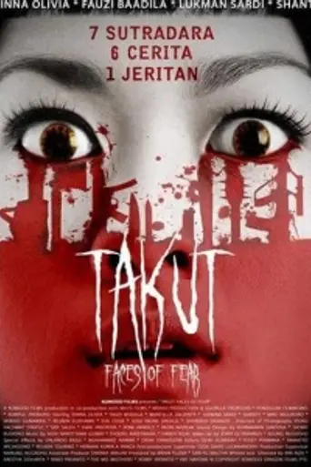 Такут: Лица страха (2008)