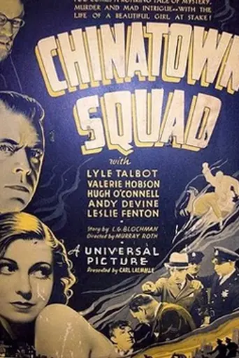 Chinatown Squad (1935)