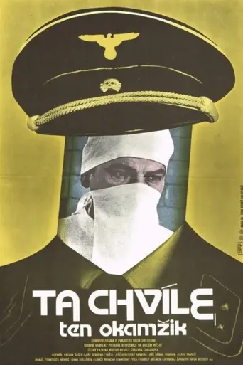 Эта минута, этот миг (1981)