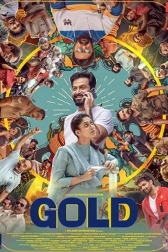 Gold (2022)