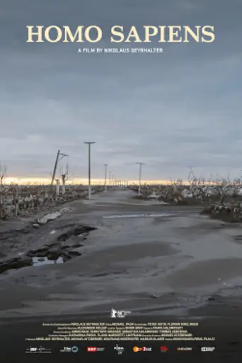 Homo Sapiens (2016)